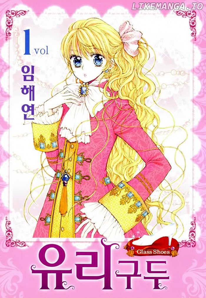Glass Shoes (IM Hae Yeon) chapter 1 - page 2