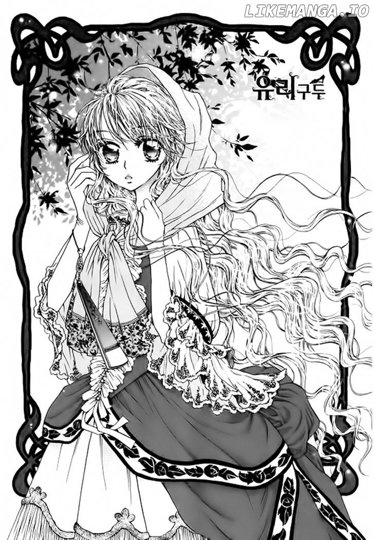 Glass Shoes (IM Hae Yeon) chapter 4 - page 3