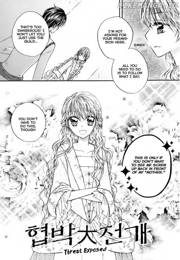 Glass Shoes (IM Hae Yeon) chapter 4 - page 7