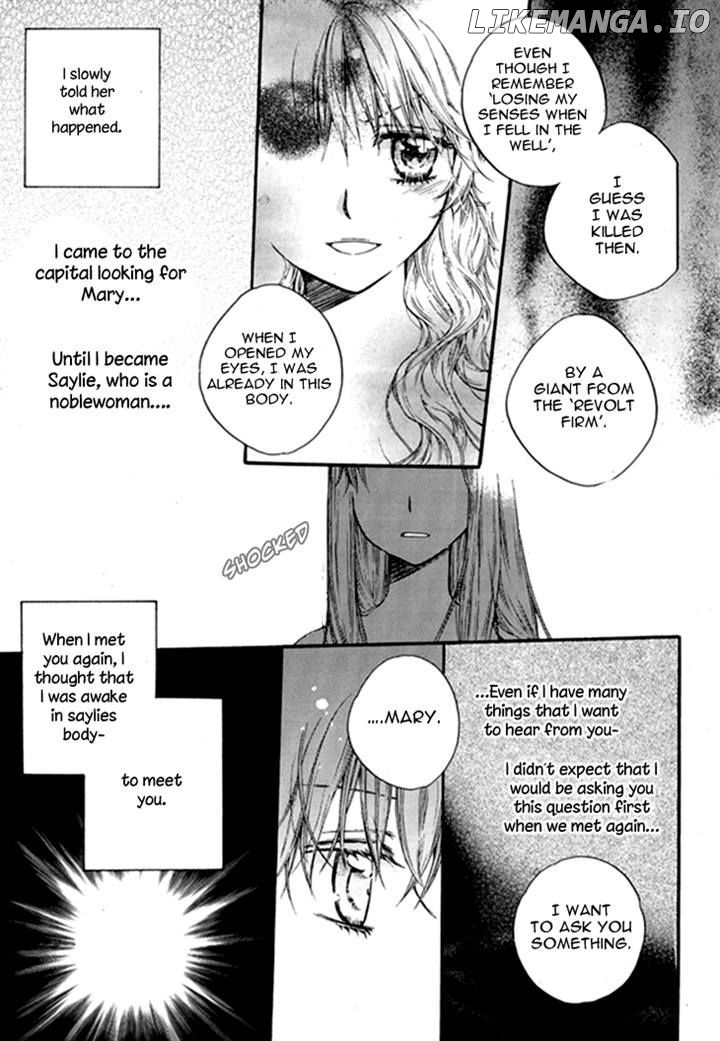 Glass Shoes (IM Hae Yeon) chapter 11 - page 25