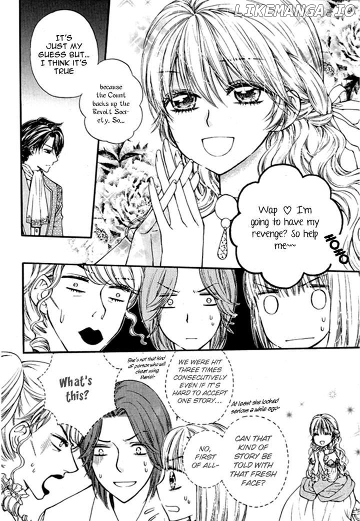 Glass Shoes (IM Hae Yeon) chapter 12 - page 5