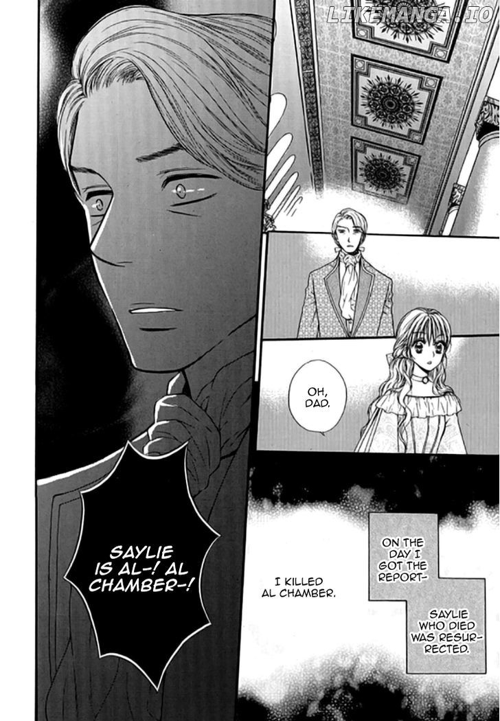 Glass Shoes (IM Hae Yeon) chapter 14 - page 26