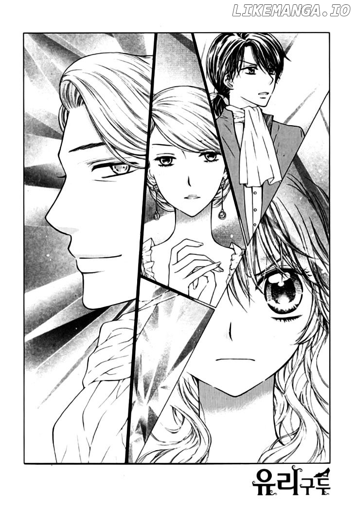Glass Shoes (IM Hae Yeon) chapter 15 - page 2