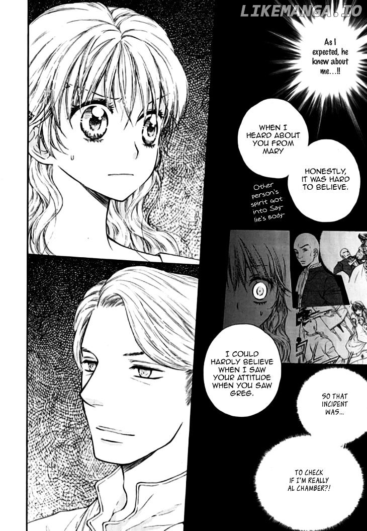 Glass Shoes (IM Hae Yeon) chapter 15 - page 30