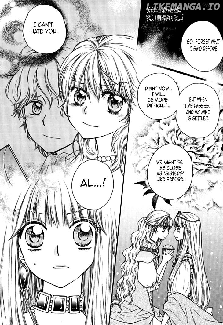 Glass Shoes (IM Hae Yeon) chapter 17 - page 12