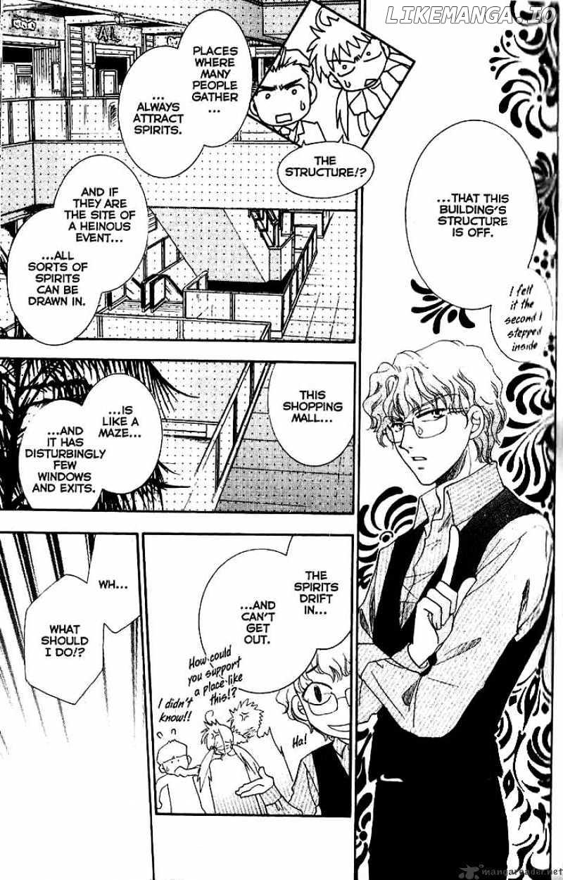 Shibariya Komachi chapter 9 - page 10