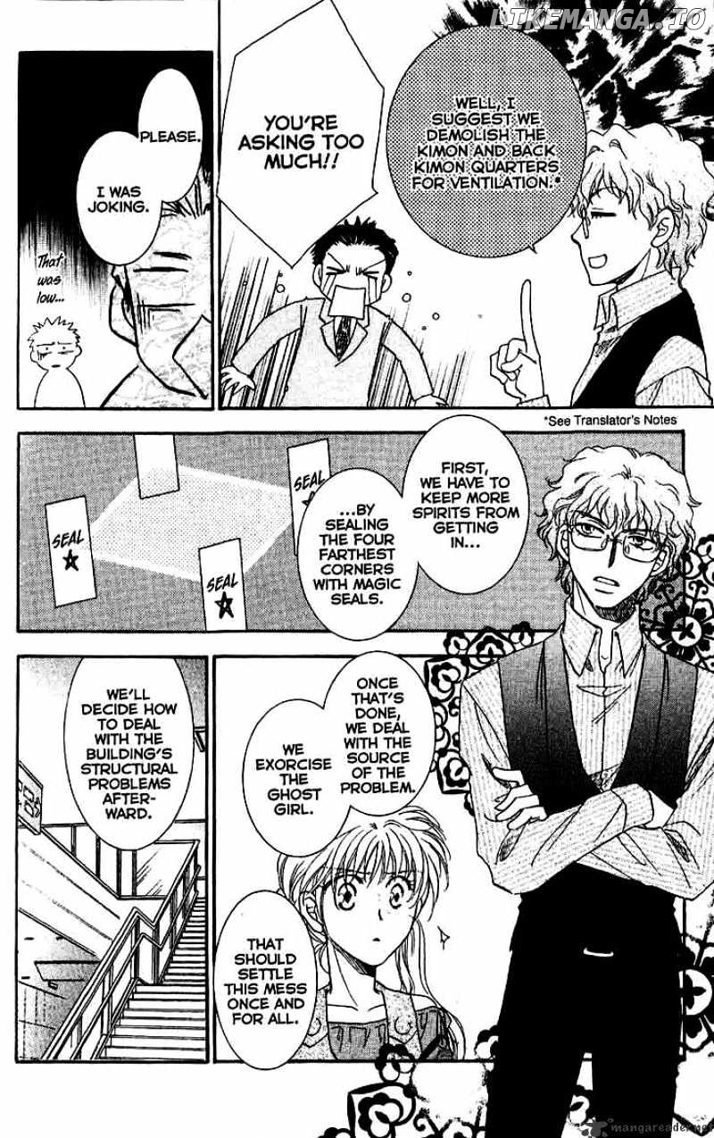 Shibariya Komachi chapter 9 - page 11