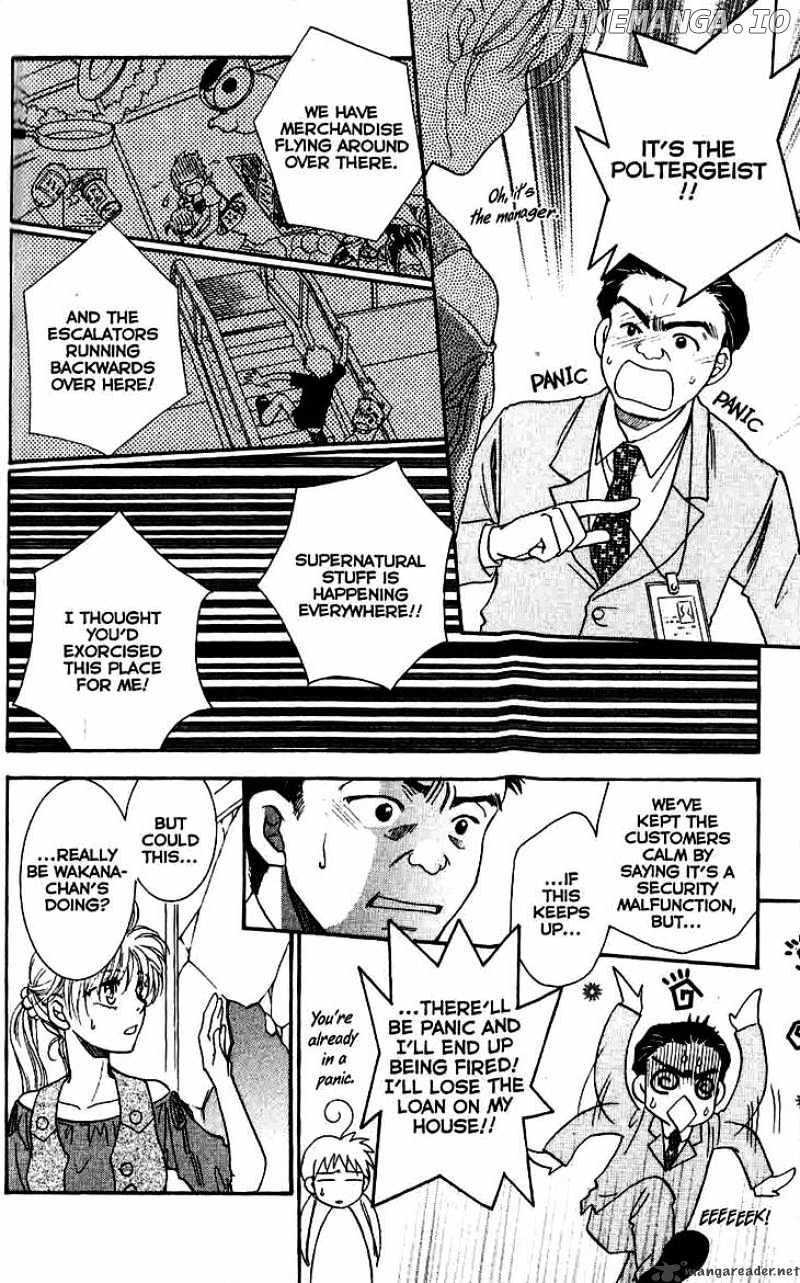 Shibariya Komachi chapter 9 - page 7