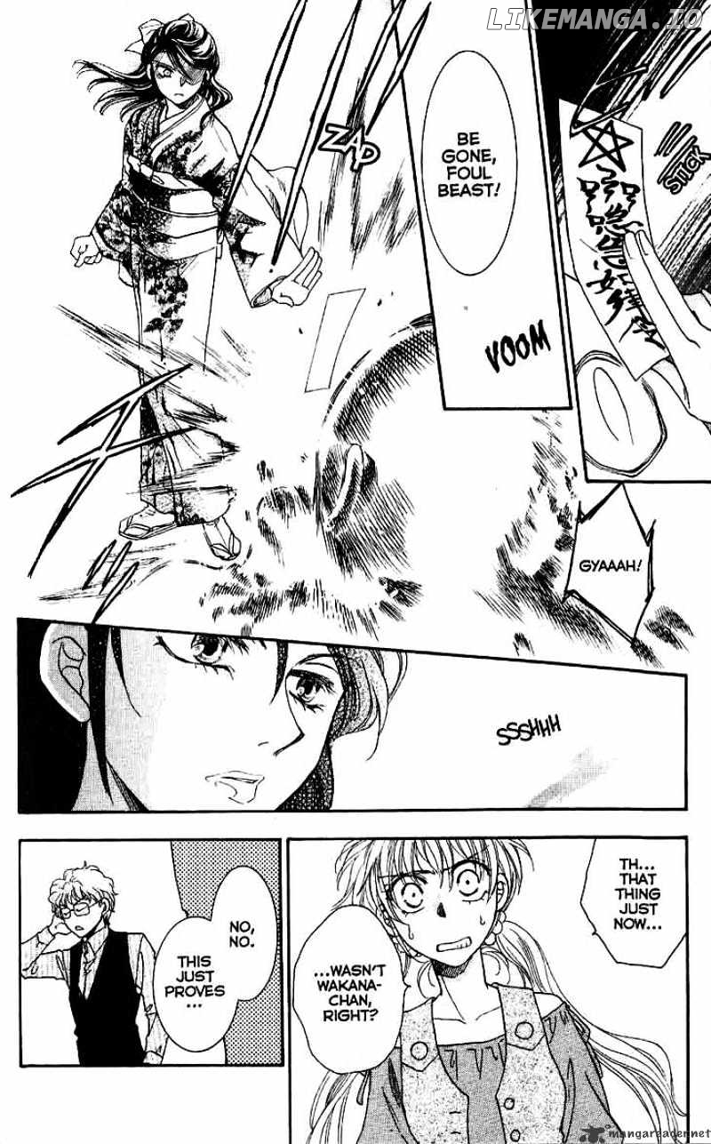 Shibariya Komachi chapter 9 - page 9