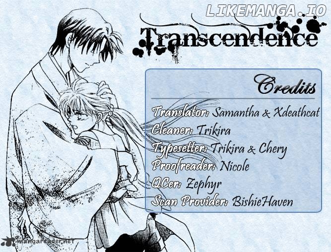 Shibariya Komachi chapter 14 - page 1