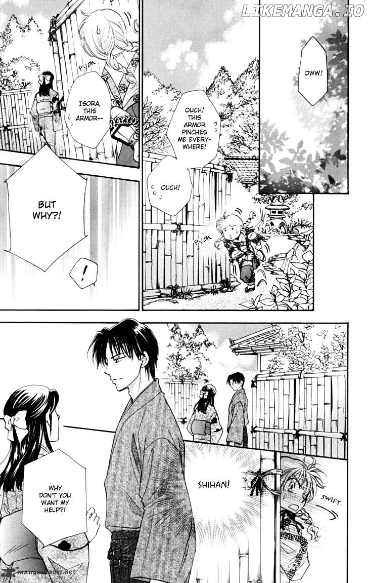 Shibariya Komachi chapter 14 - page 20