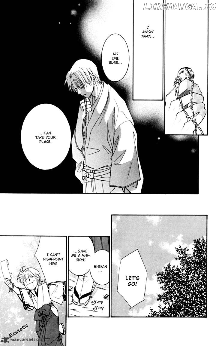 Shibariya Komachi chapter 14 - page 32