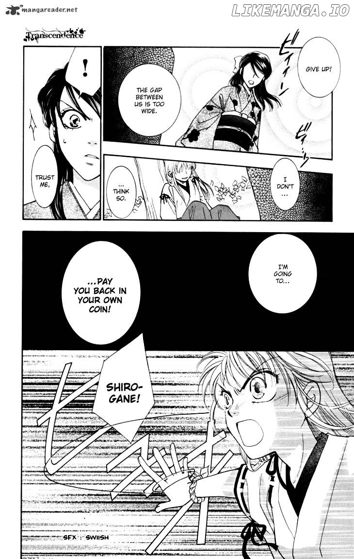 Shibariya Komachi chapter 14 - page 41