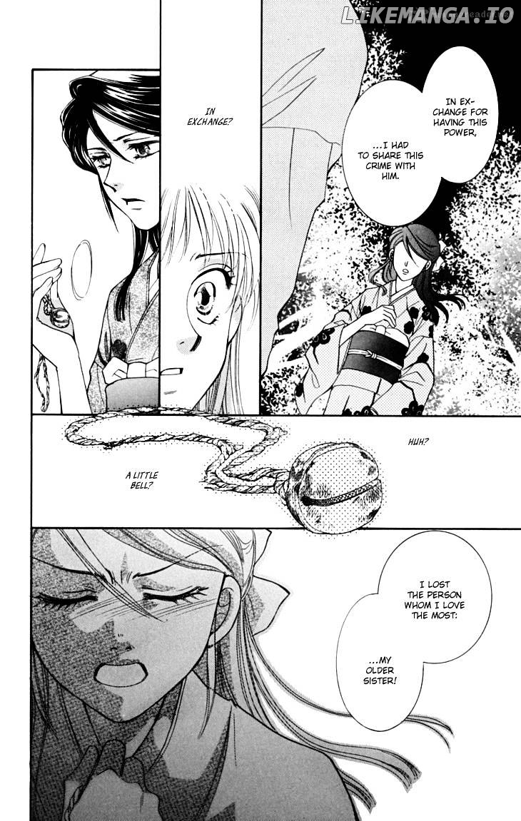 Shibariya Komachi chapter 14 - page 47