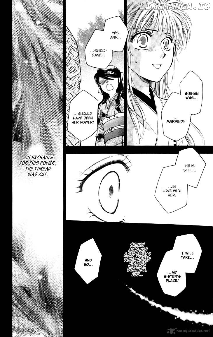 Shibariya Komachi chapter 14 - page 49