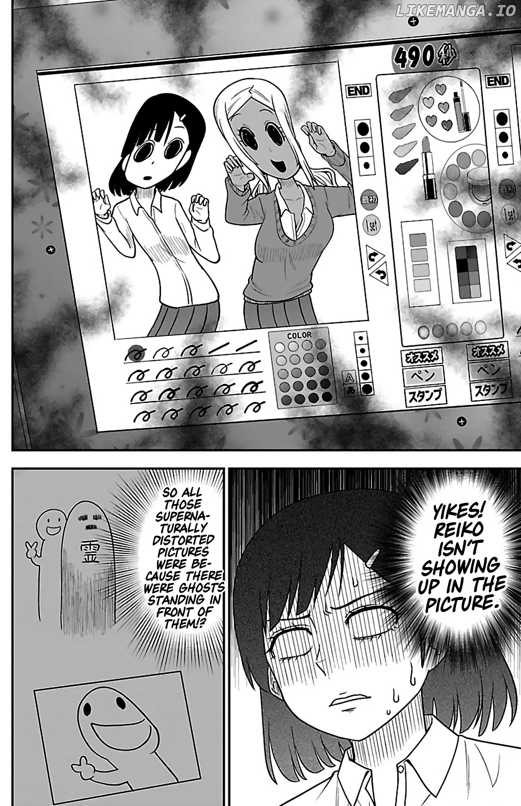 There's A Ghost Behind That Gyaru chapter 4 - page 6