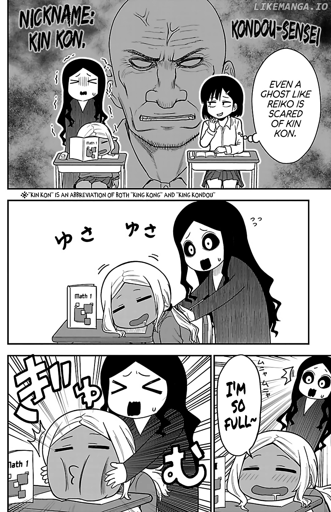 There's A Ghost Behind That Gyaru chapter 5 - page 4