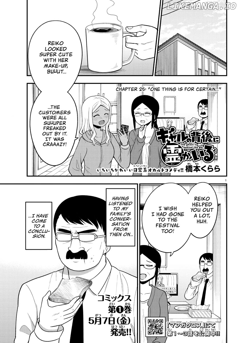 There's A Ghost Behind That Gyaru chapter 25 - page 1