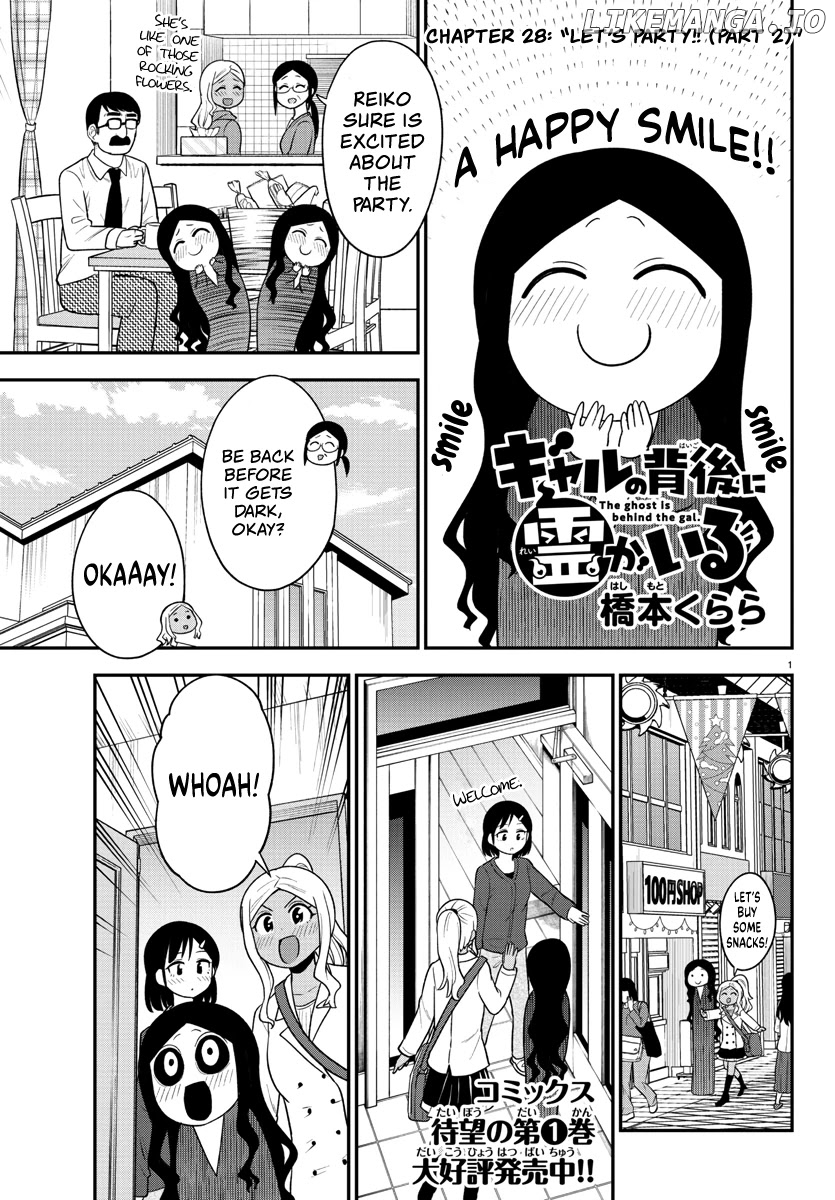 There's A Ghost Behind That Gyaru chapter 28 - page 1