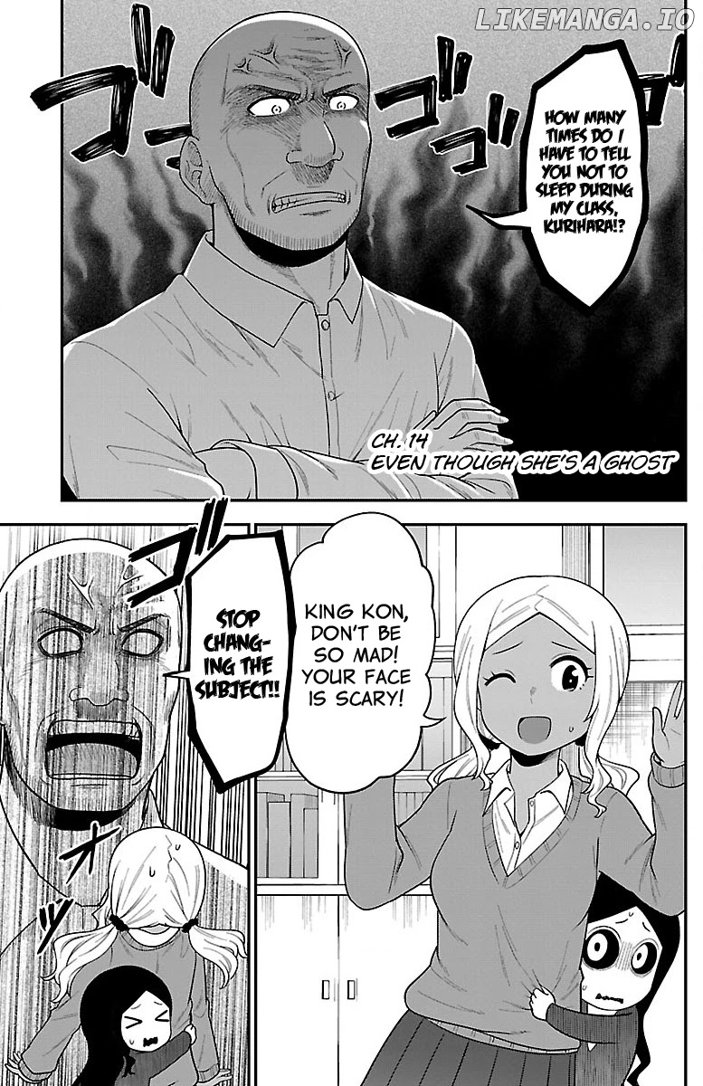 There's A Ghost Behind That Gyaru chapter 14 - page 1