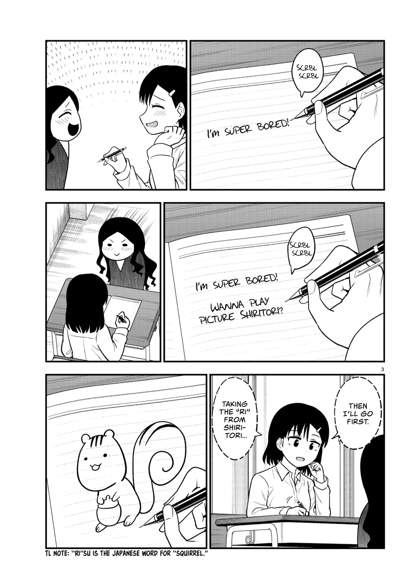 There's A Ghost Behind That Gyaru chapter 36 - page 3