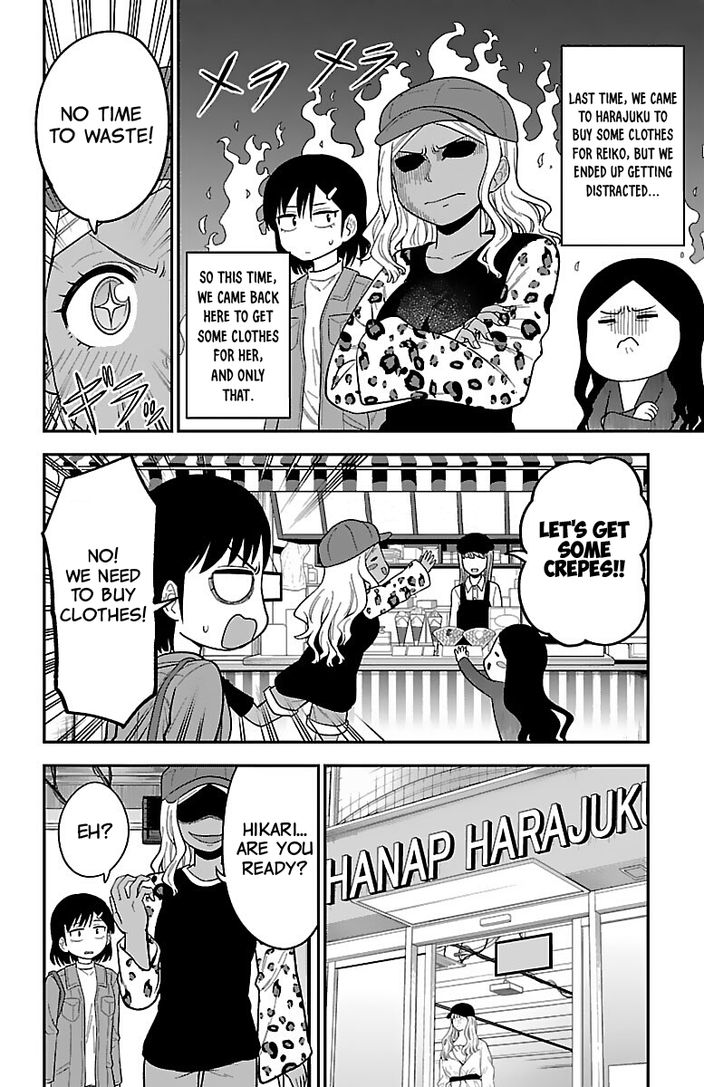 There's A Ghost Behind That Gyaru chapter 16 - page 4