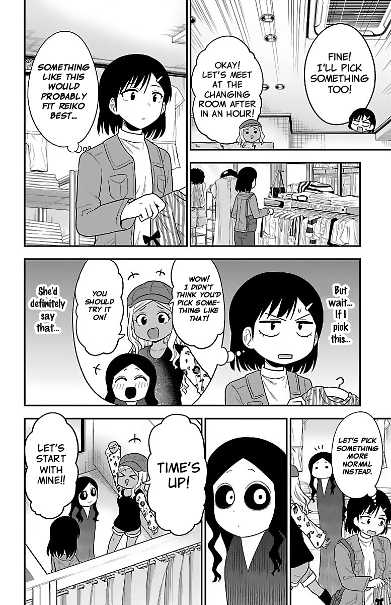 There's A Ghost Behind That Gyaru chapter 16 - page 6