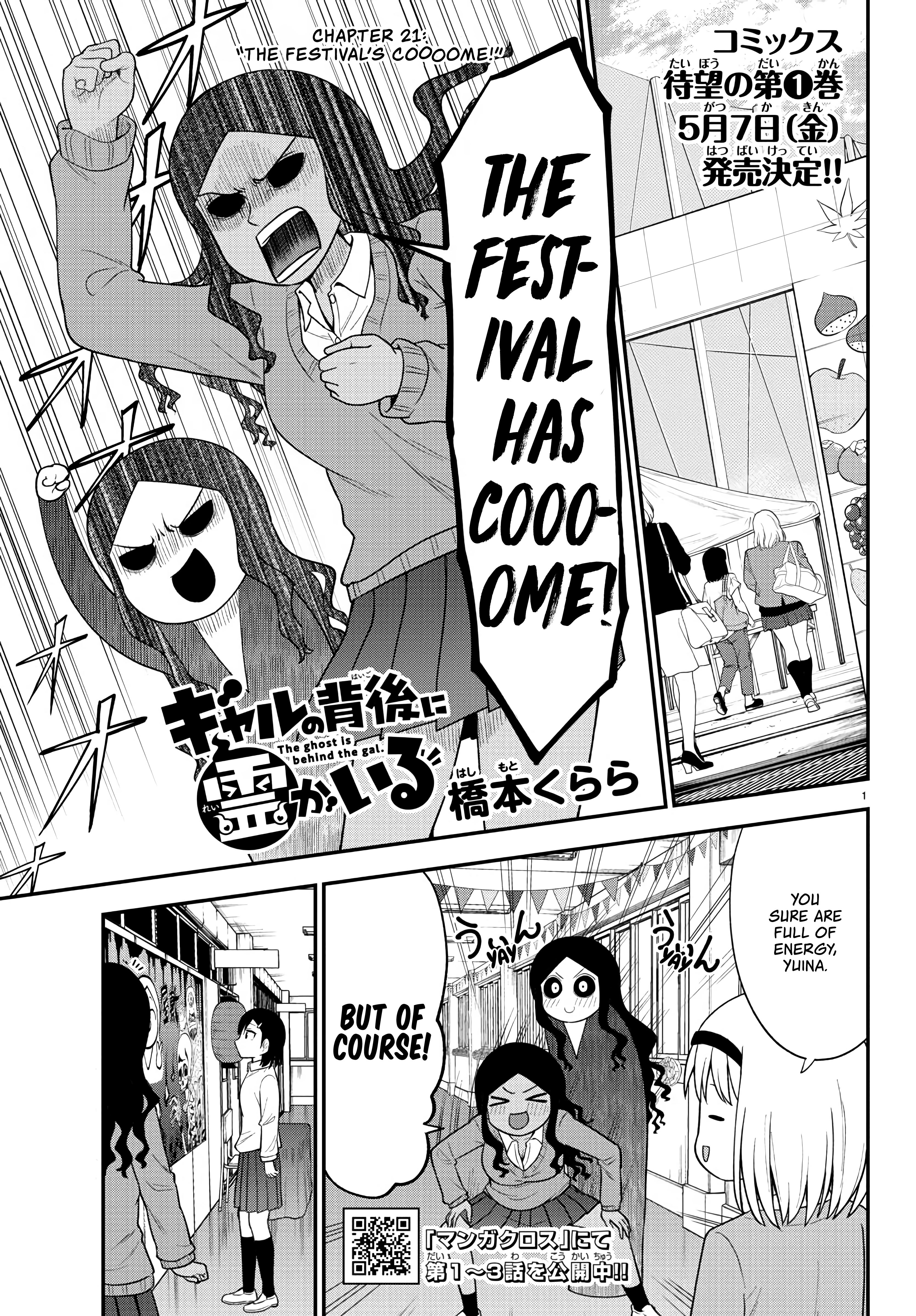 There's A Ghost Behind That Gyaru chapter 21 - page 1