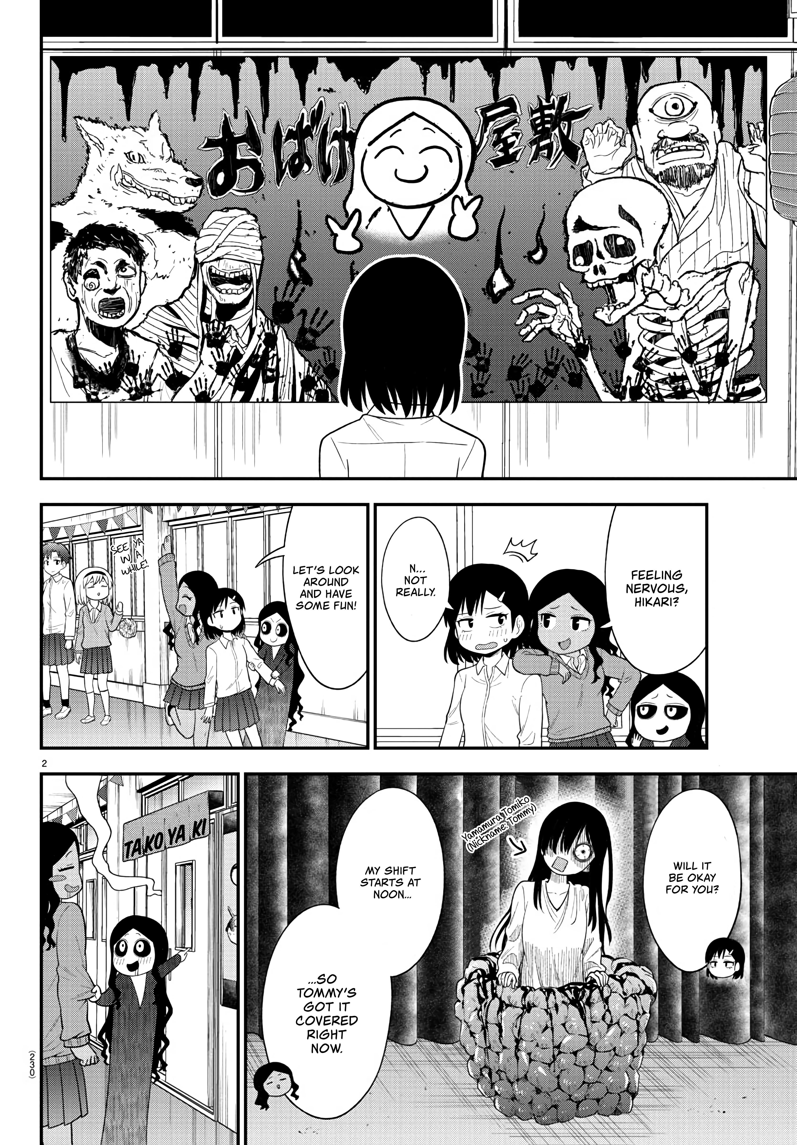 There's A Ghost Behind That Gyaru chapter 21 - page 2