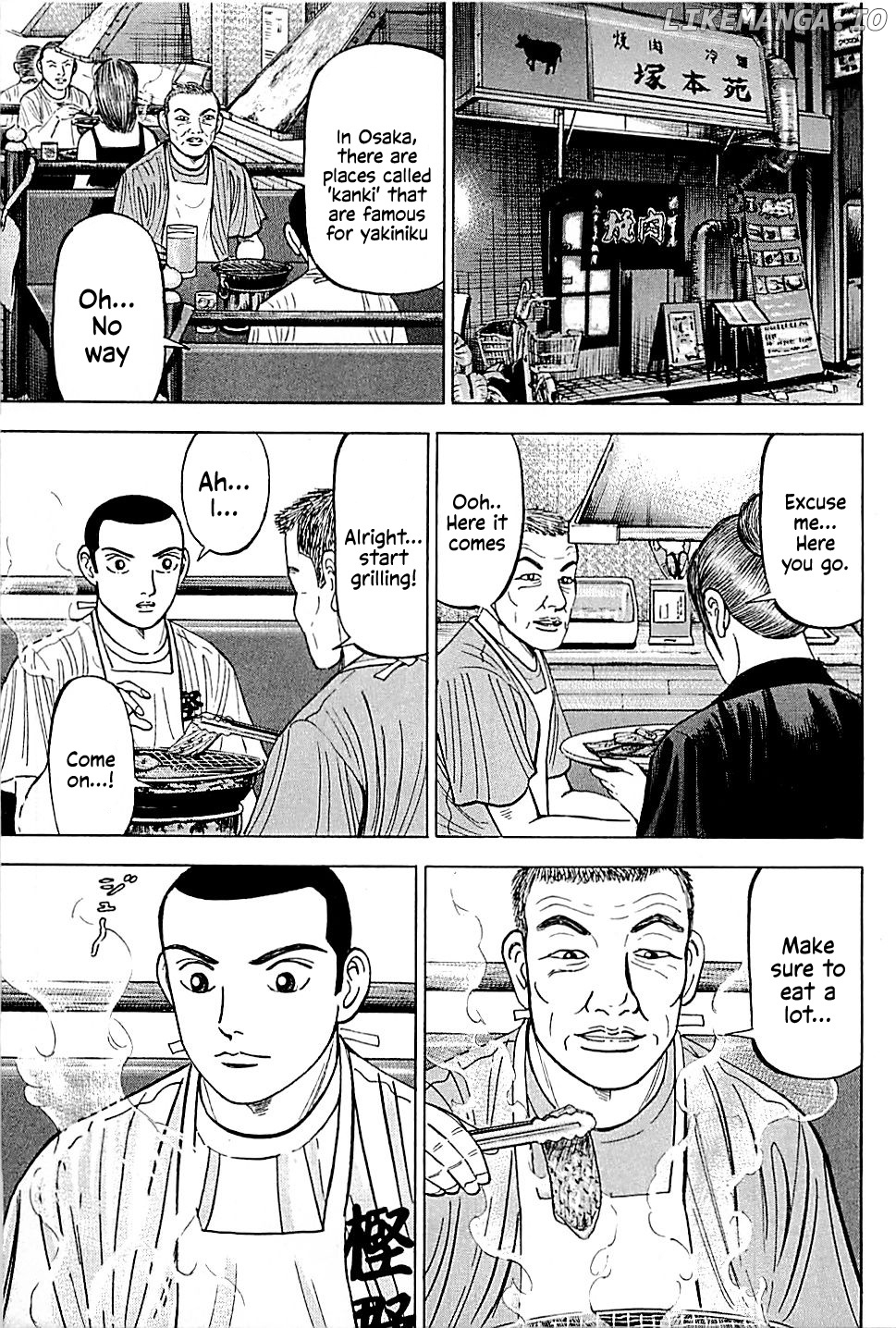 Suna no Eikan chapter 10 - page 17