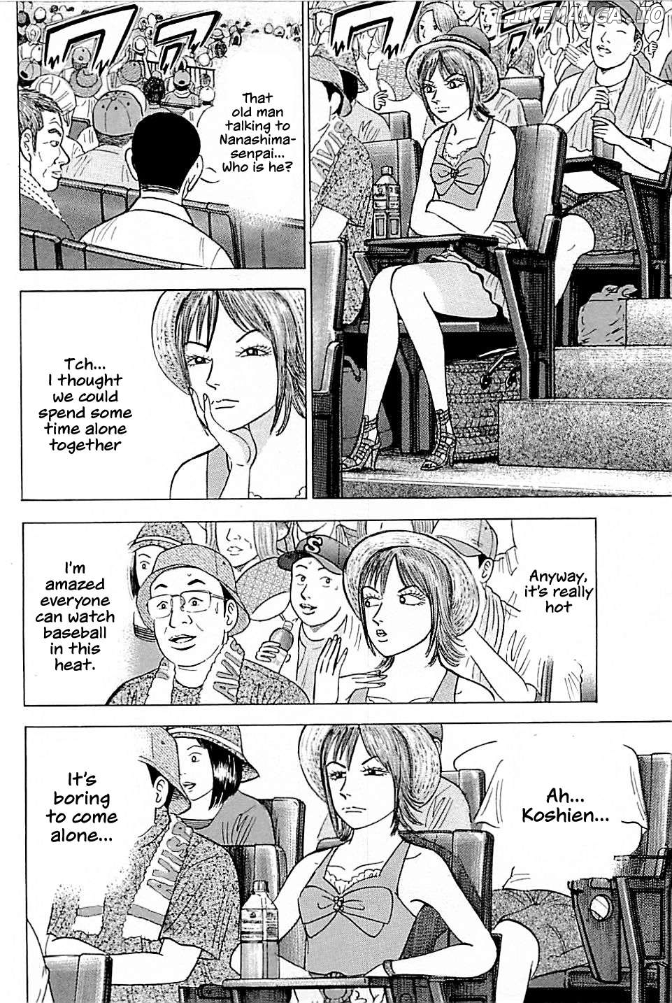 Suna no Eikan Chapter 12 - page 17