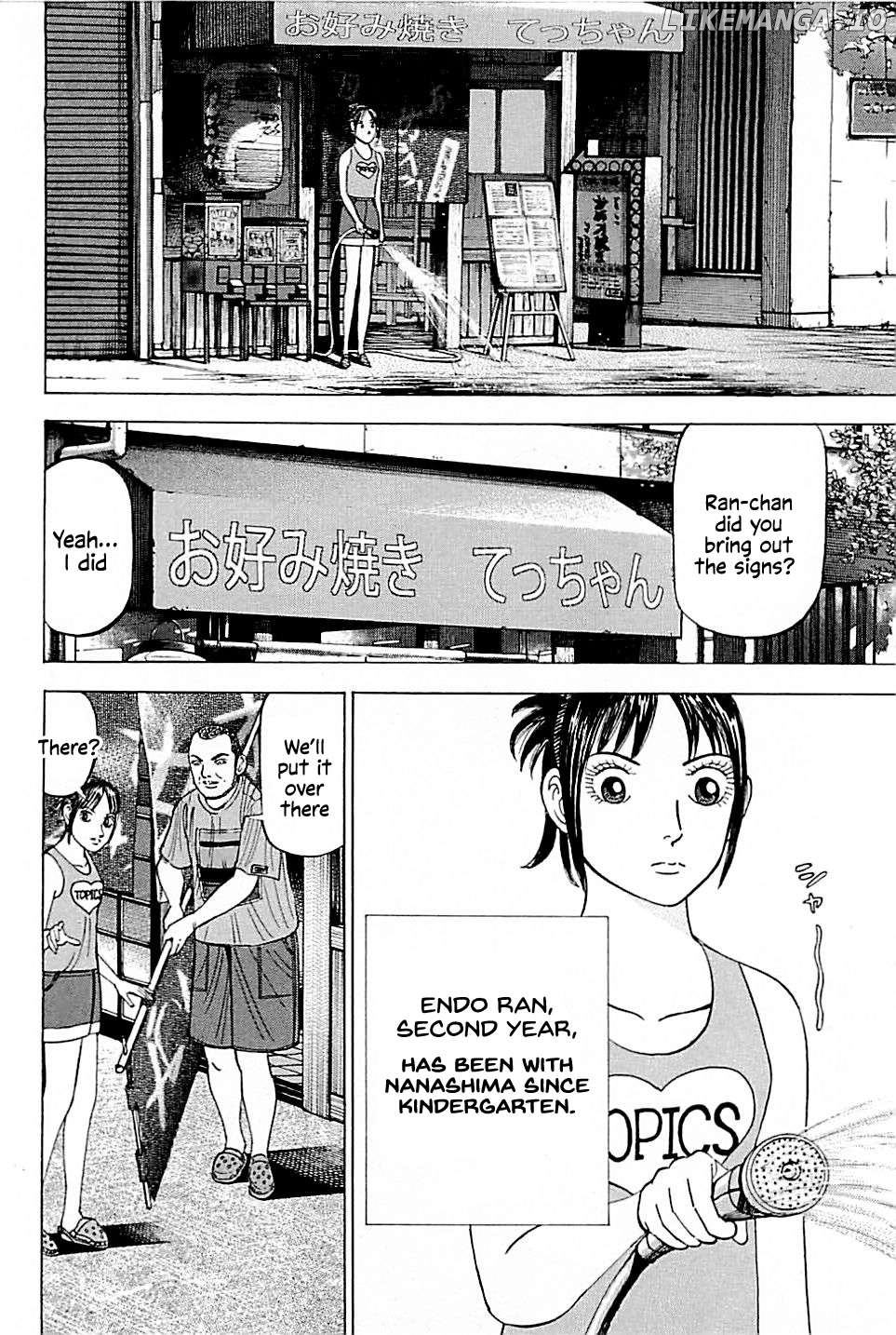 Suna no Eikan Chapter 12 - page 6