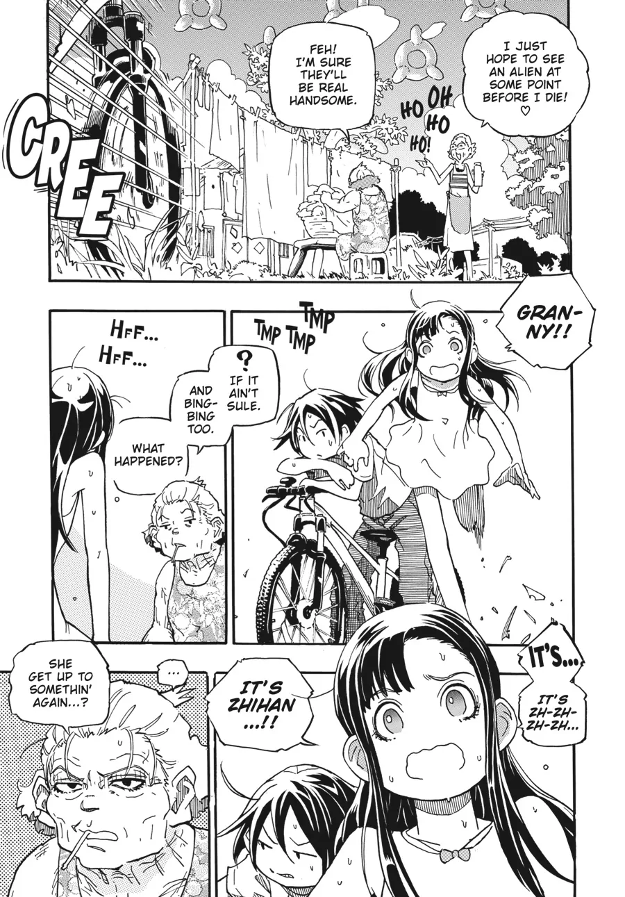 Taking Care of God «Official» Chapter 1 - page 8