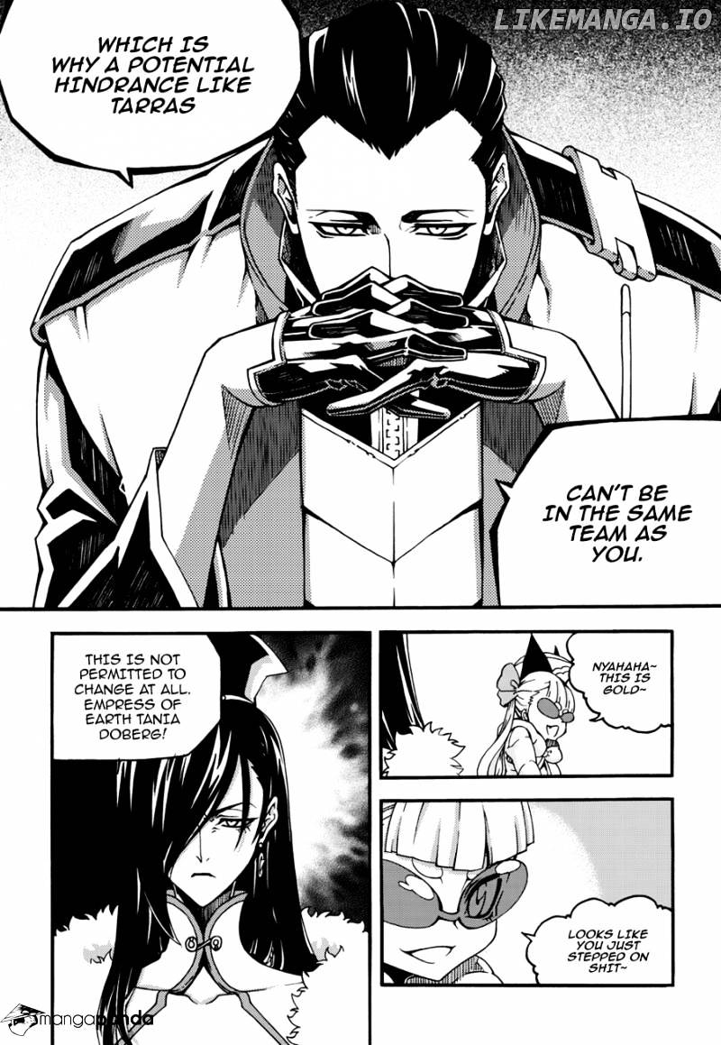 Witch Hunter chapter 96 - page 17