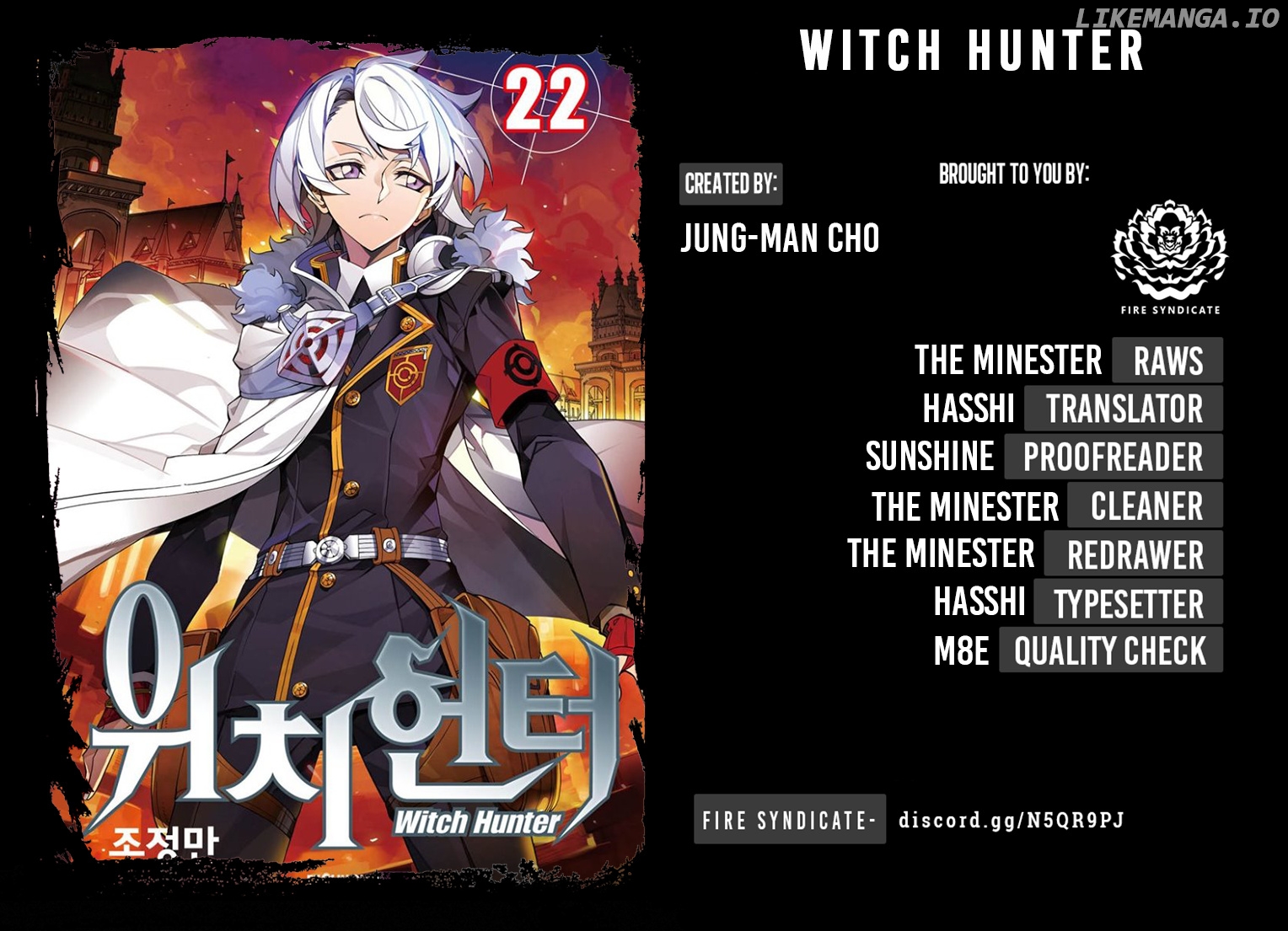Witch Hunter chapter 220 - page 2