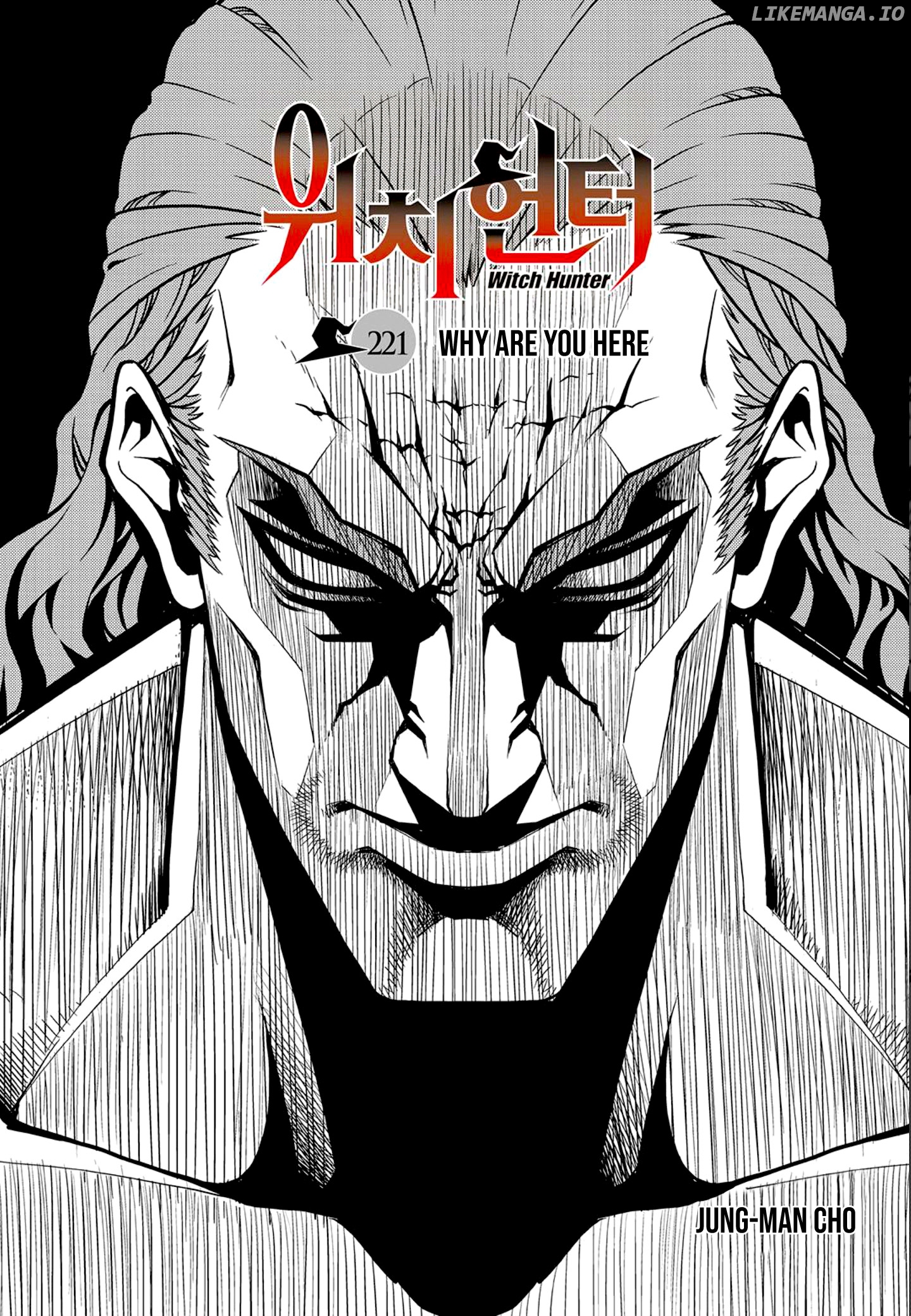 Witch Hunter chapter 221 - page 1