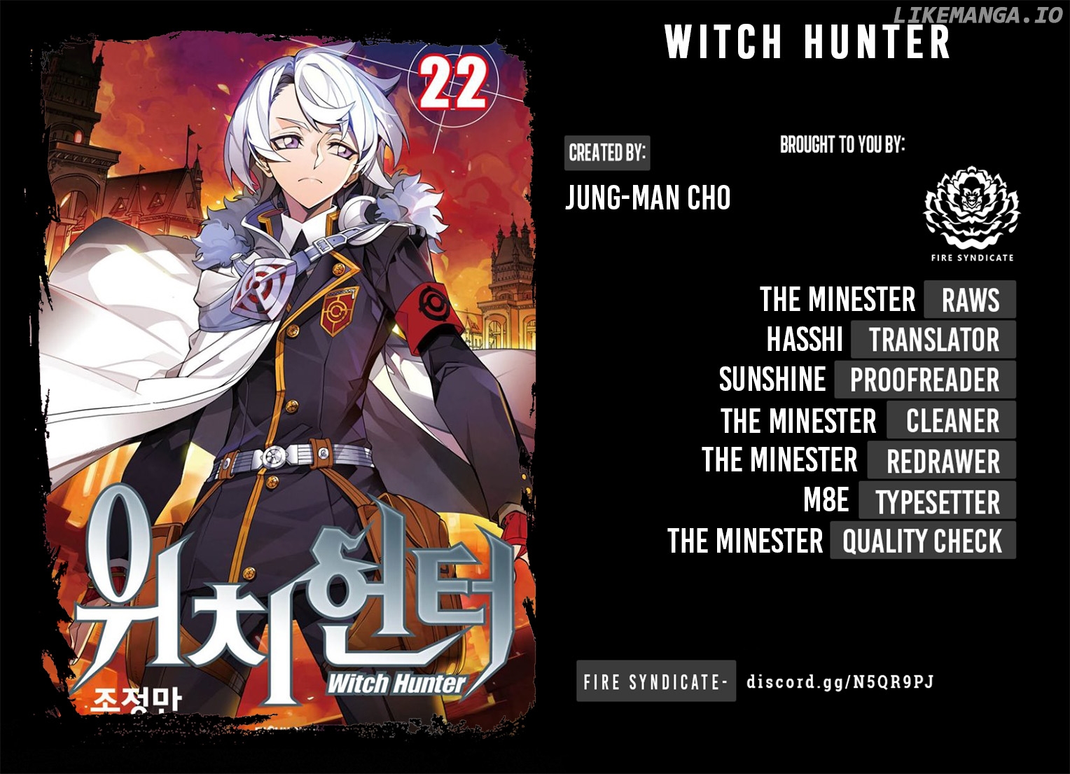 Witch Hunter chapter 221 - page 2