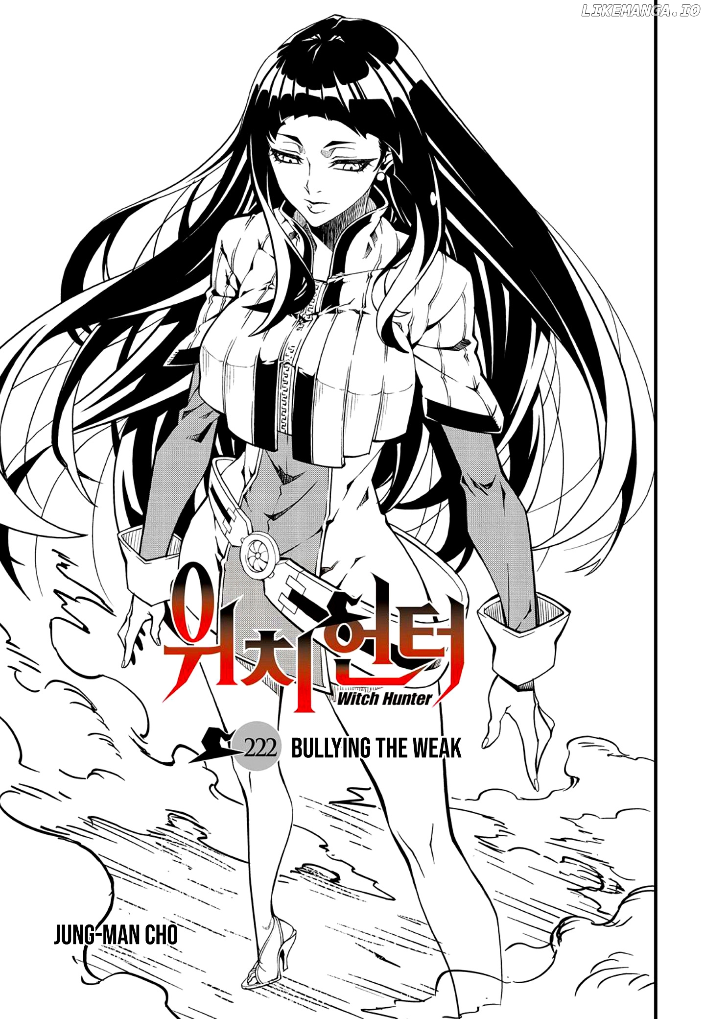 Witch Hunter chapter 222 - page 4
