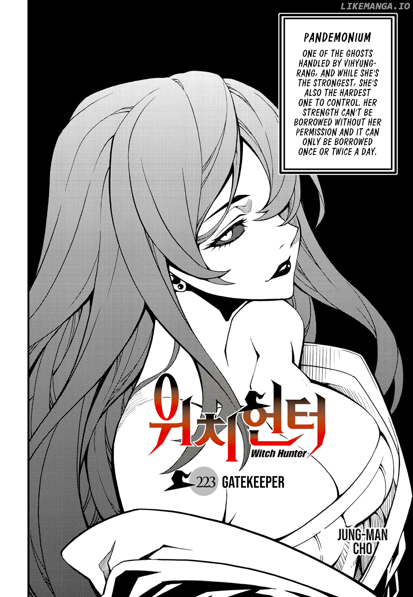 Witch Hunter chapter 223 - page 7