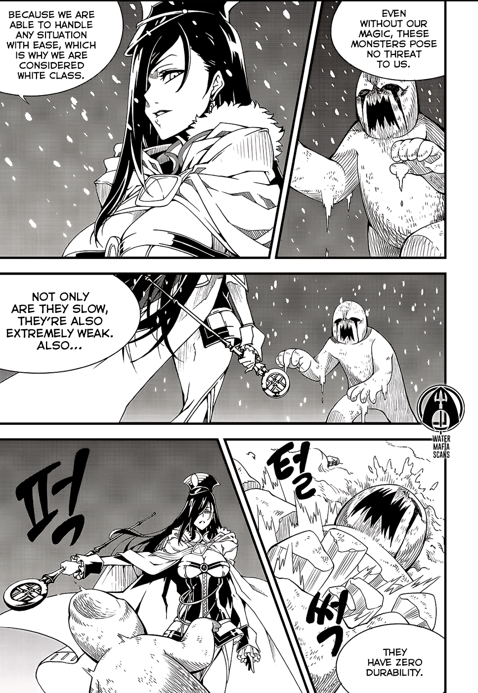 Witch Hunter chapter 209 - page 3