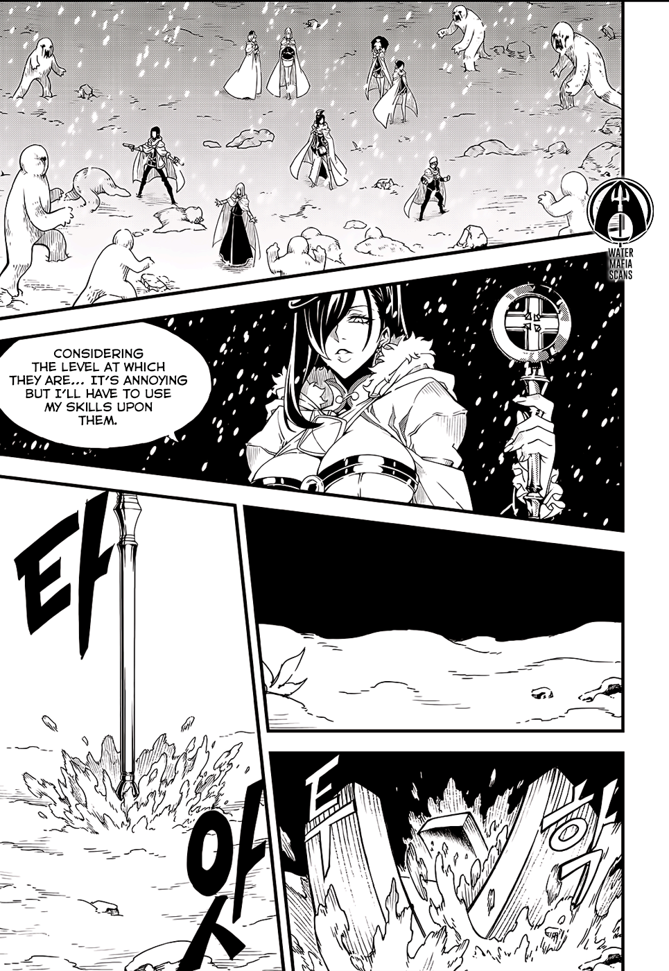 Witch Hunter chapter 209 - page 7