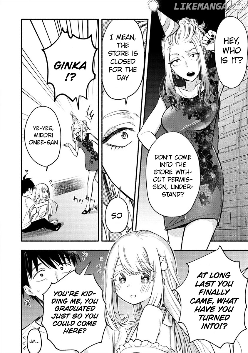 Yuki No Niiduma Wa Boku To Tokeaitai chapter 1 - page 22