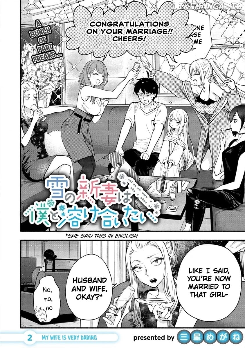 Yuki No Niiduma Wa Boku To Tokeaitai chapter 2 - page 2