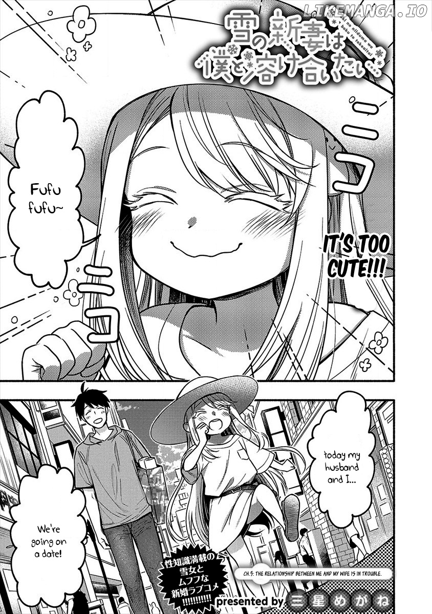 Yuki No Niiduma Wa Boku To Tokeaitai chapter 5 - page 3
