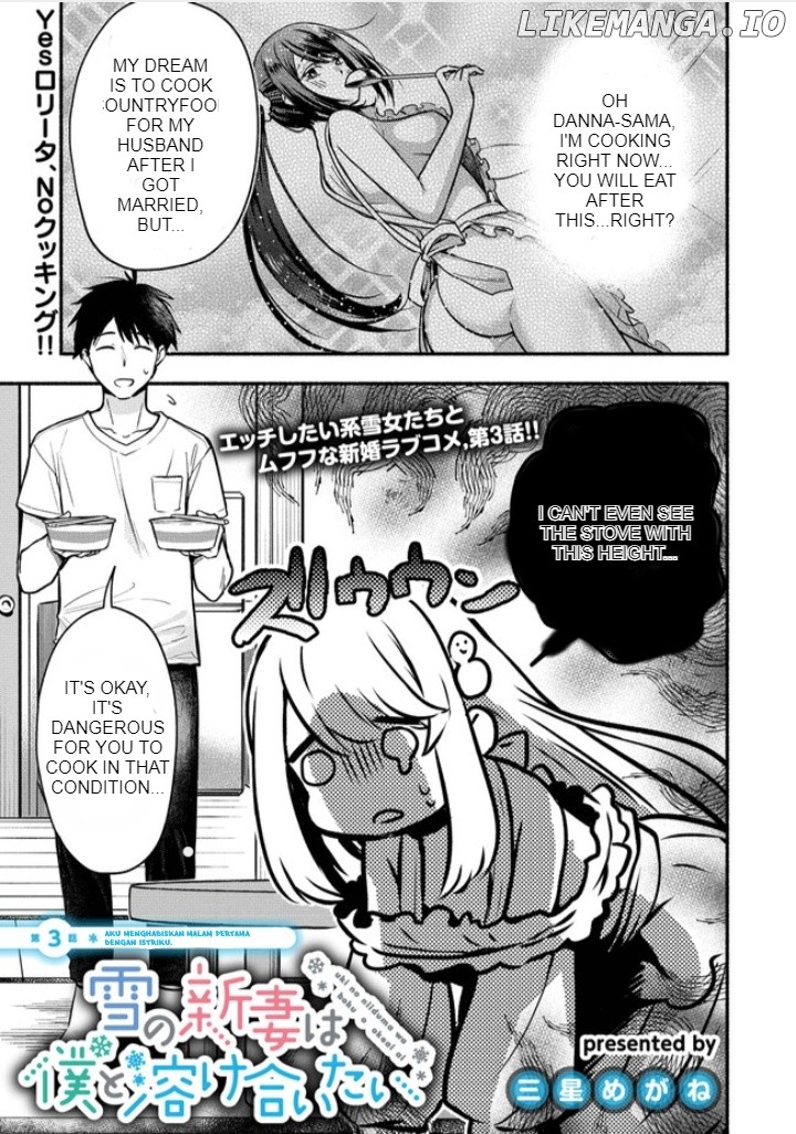 Yuki No Niiduma Wa Boku To Tokeaitai chapter 3.1 - page 1