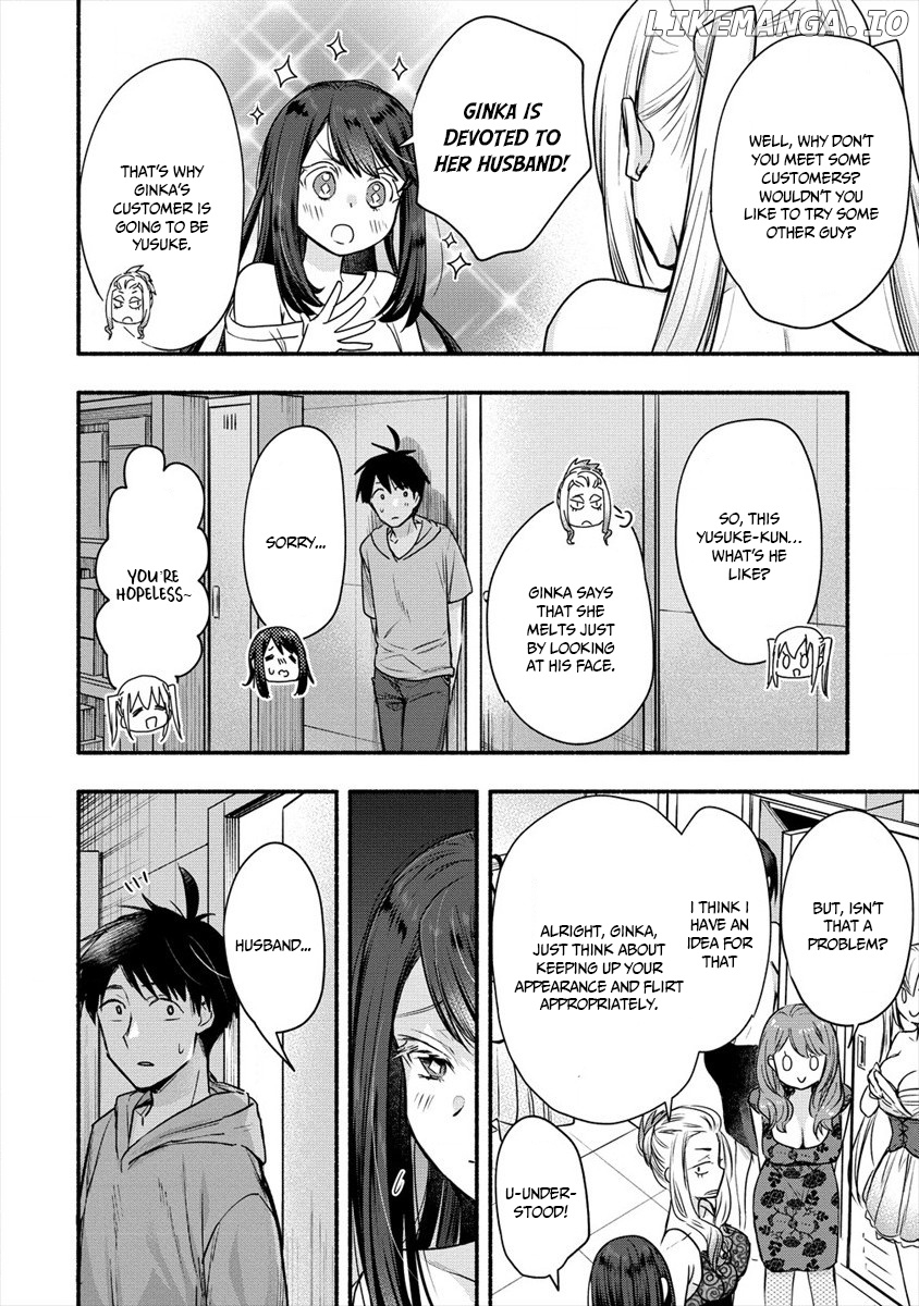 Yuki No Niiduma Wa Boku To Tokeaitai chapter 6 - page 10