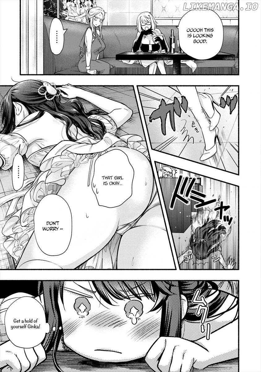 Yuki No Niiduma Wa Boku To Tokeaitai chapter 6 - page 13
