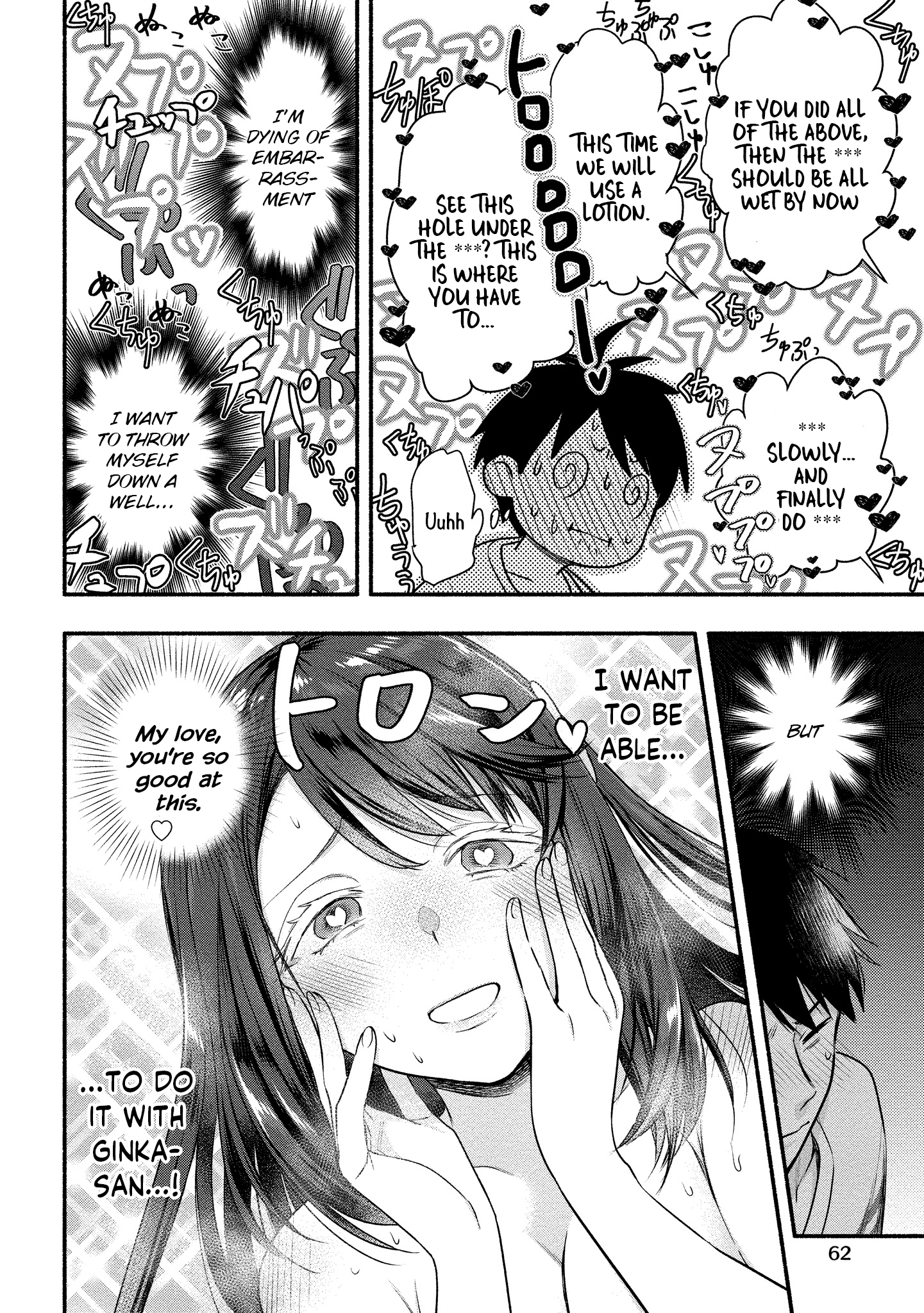Yuki No Niiduma Wa Boku To Tokeaitai chapter 7 - page 17