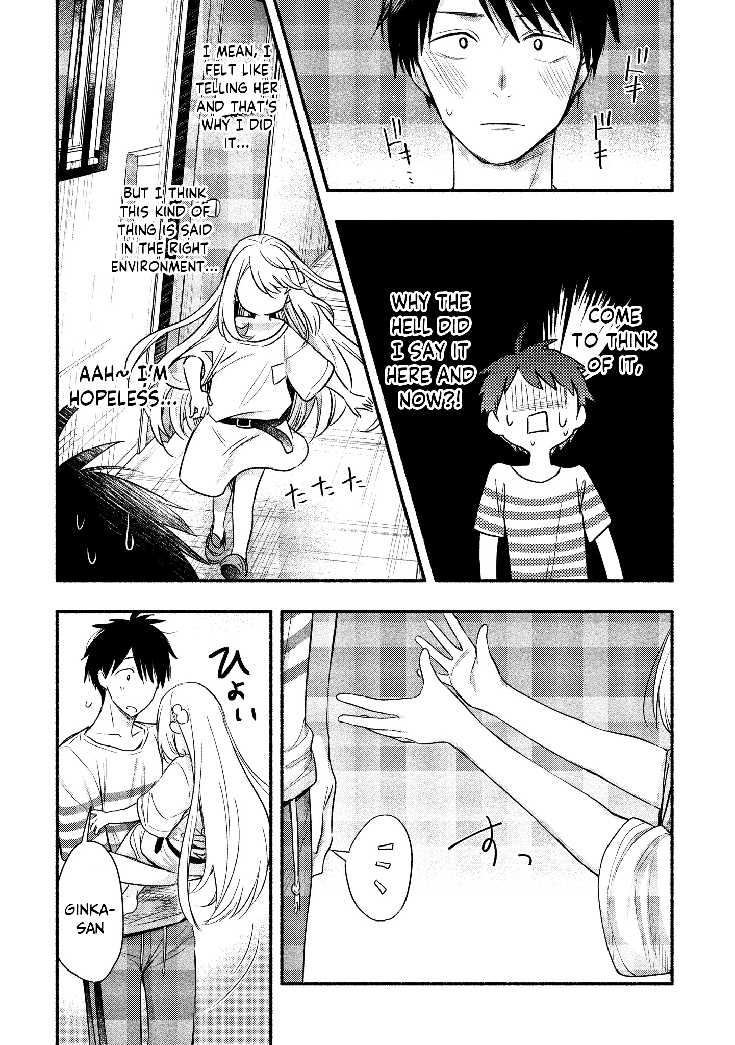 Yuki No Niiduma Wa Boku To Tokeaitai chapter 7 - page 24