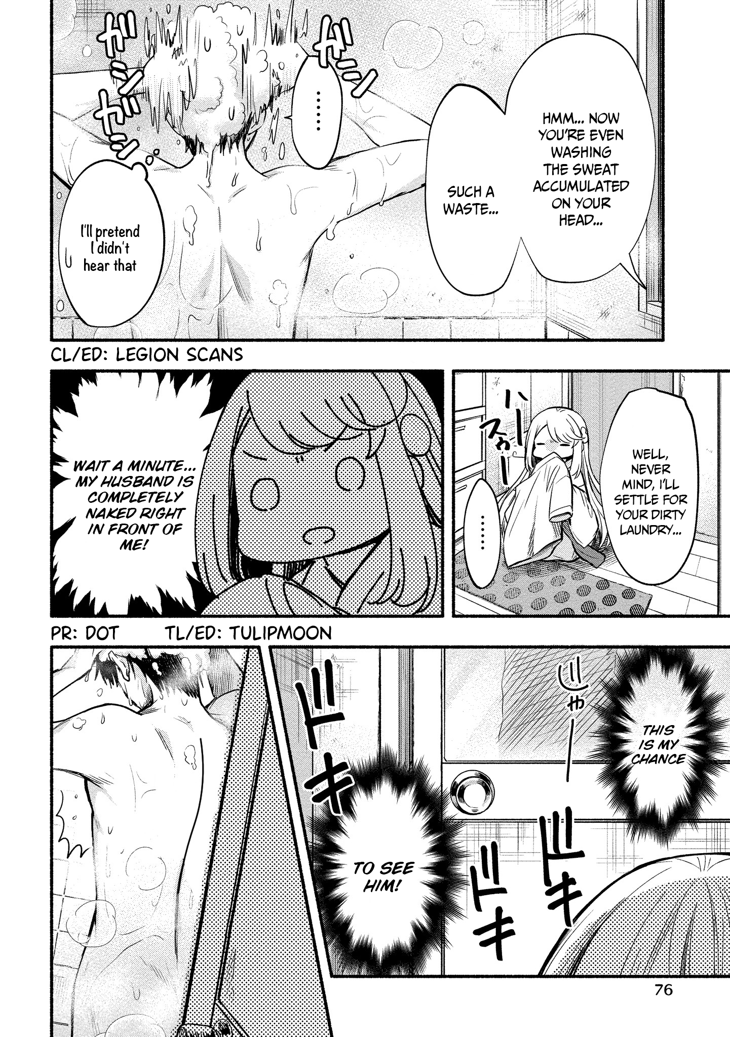 Yuki No Niiduma Wa Boku To Tokeaitai chapter 8 - page 3